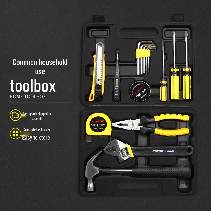 Ruide 15-Piece Household Tool Kit
