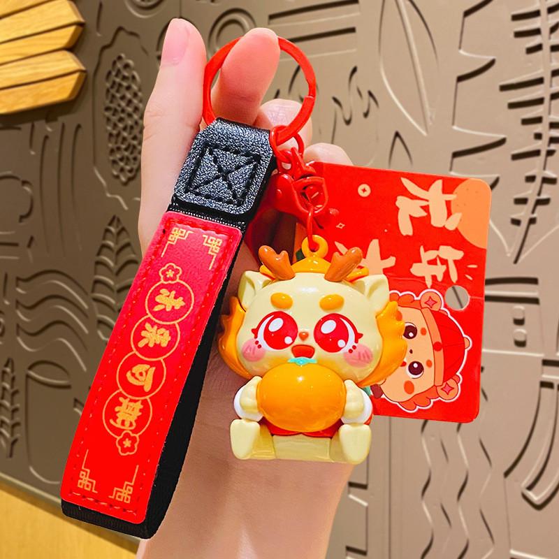 Adorable Dragon Dance Keychain Cute Chinese Lion Pvc Key Ring For Couples And Kids