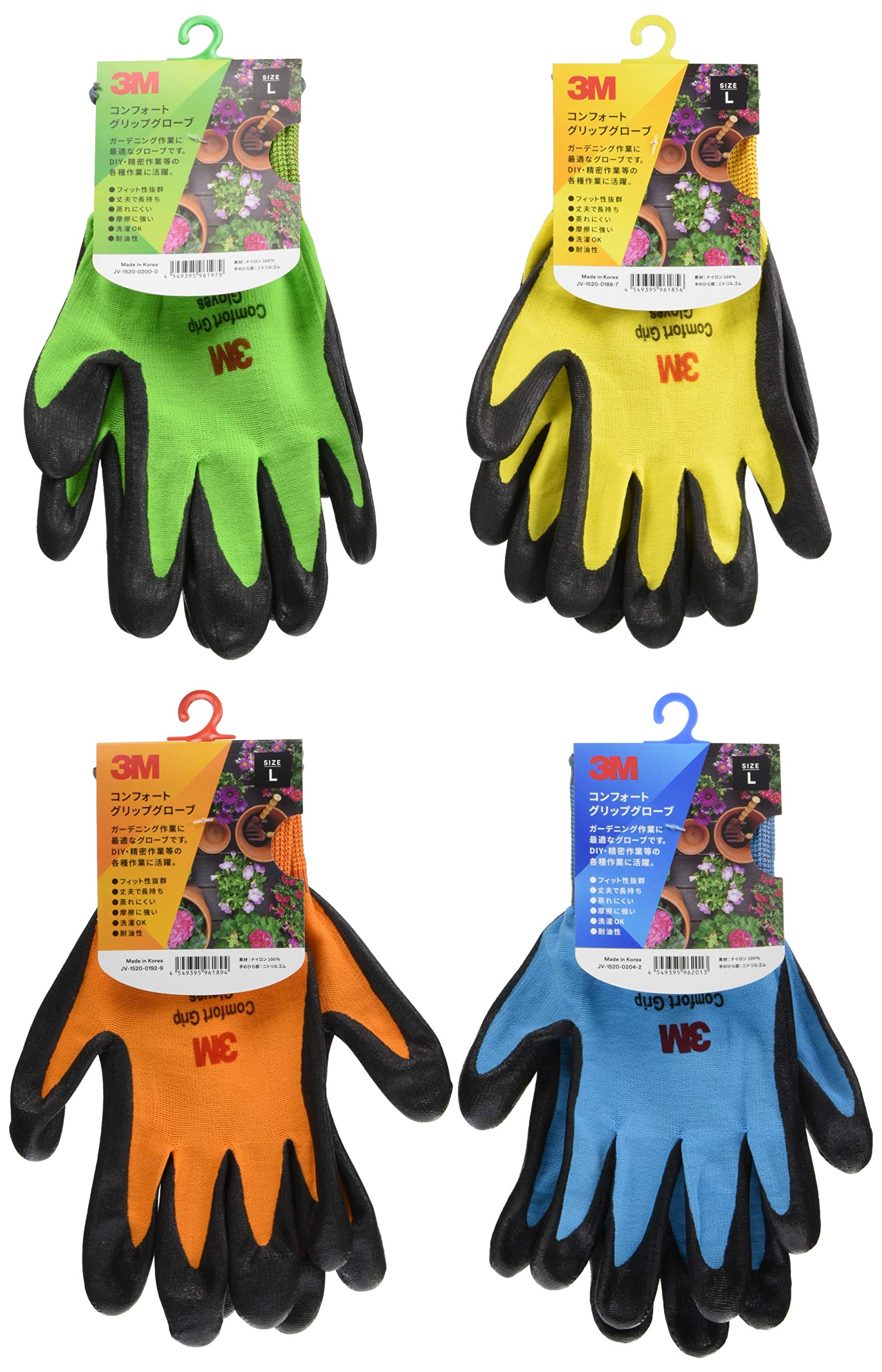 

3M ComfortGrip Gloves for 4 Large Gardening, 4-Pack, Colors,