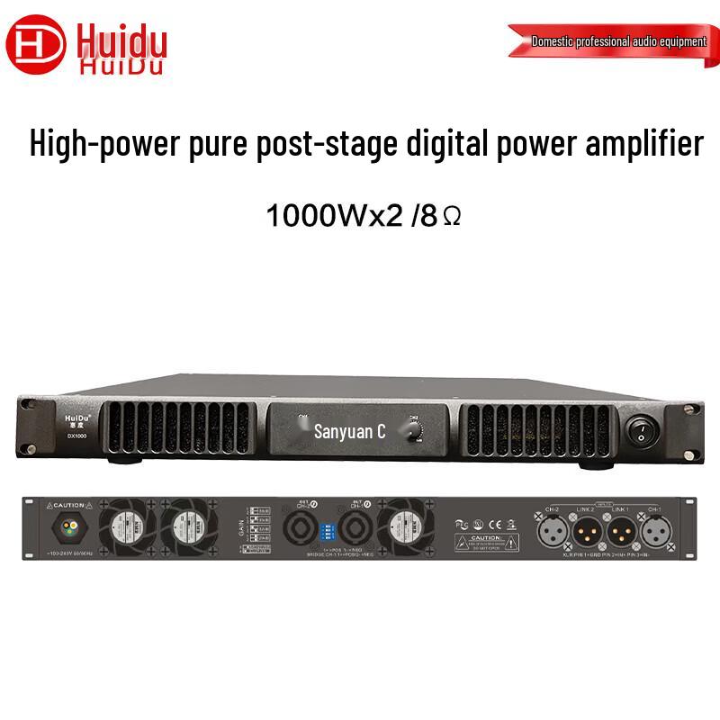 

HuiDu Conference Audio Digital Power Amplifier (CN version)