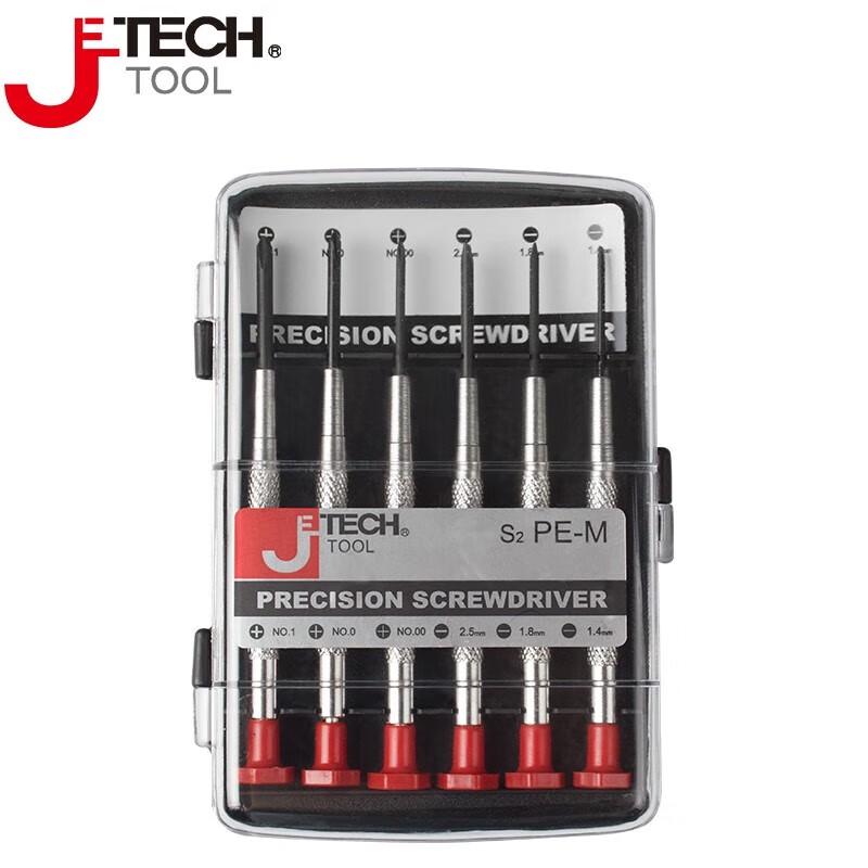 SMVP Precision Screwdriver Set CN plug (adapter included)