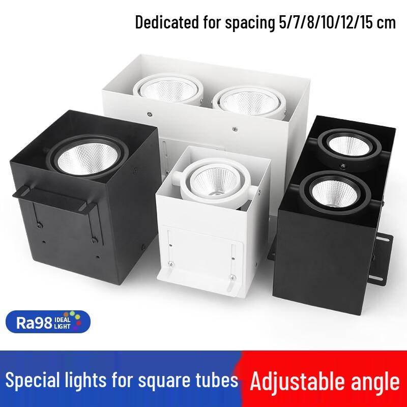 NuFeng LED Square Tube Spotlight