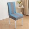 1PC Willow Jacquard Chair Cover Color Blocking Chair Seat Slipcover Spandex Chair Protector Kitchen Dining Room Home Decor