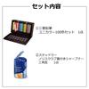 Mitsubishi Pencil Colored Pencils 100 Colors Unicolor UC100CN2 with Sharpener Set 2-Piece