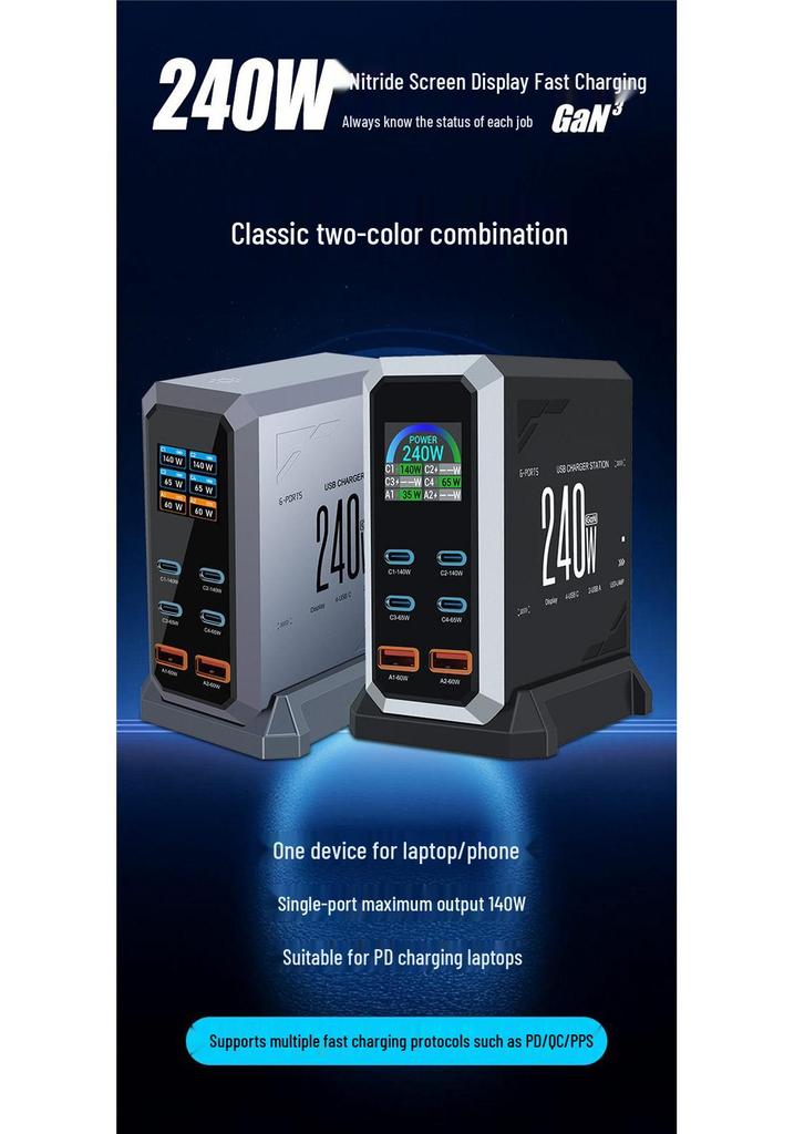 240W GaN Charger: Multi-Port USB Fast Charging Station for Laptops & Phones
