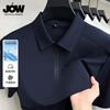 Seamless and Flat Disant Ice Silk Cool Feeling Men's Summer Half Zipper Polo Shirt