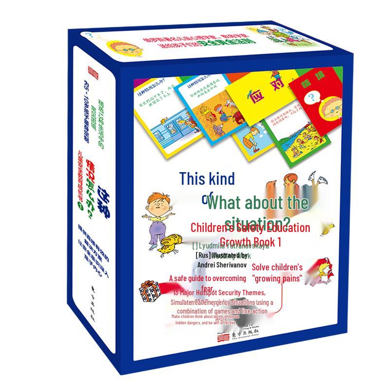 Children s Situational Safety Guide Book