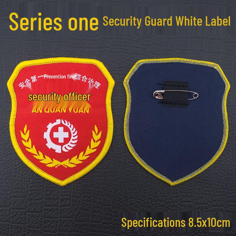 Safety Officer Armband