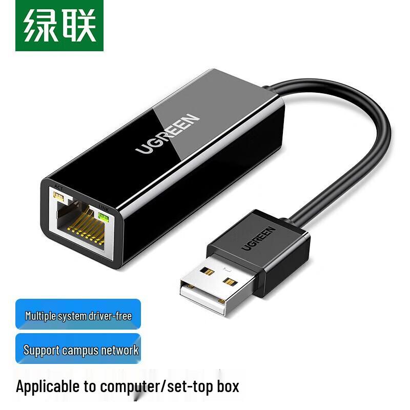 

UGREEN USB 2.0 100Mbps Ethernet Adapter
