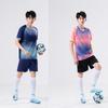 Football – Tenues de football