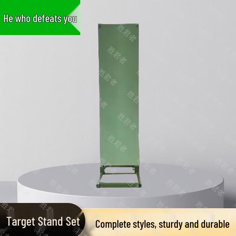 Shengjunzhe Target Stand Set