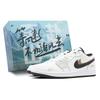 Air Jordan 1 Low Leather Cushioning Slip Resistant Low Top Vintage Basketball Shoes Men's Black White 553558-132(Team44-)
