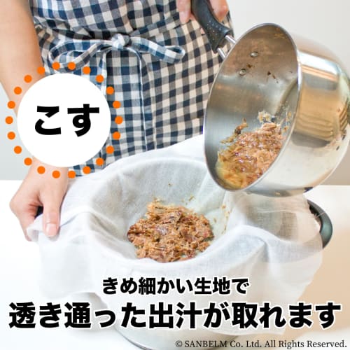 Sanbelm Cooking Gauze, 100% Cotton, Made in Japan, No Fluorescent Brighteners, 45 x 150 cm, White, K42013, Bistro Sensei