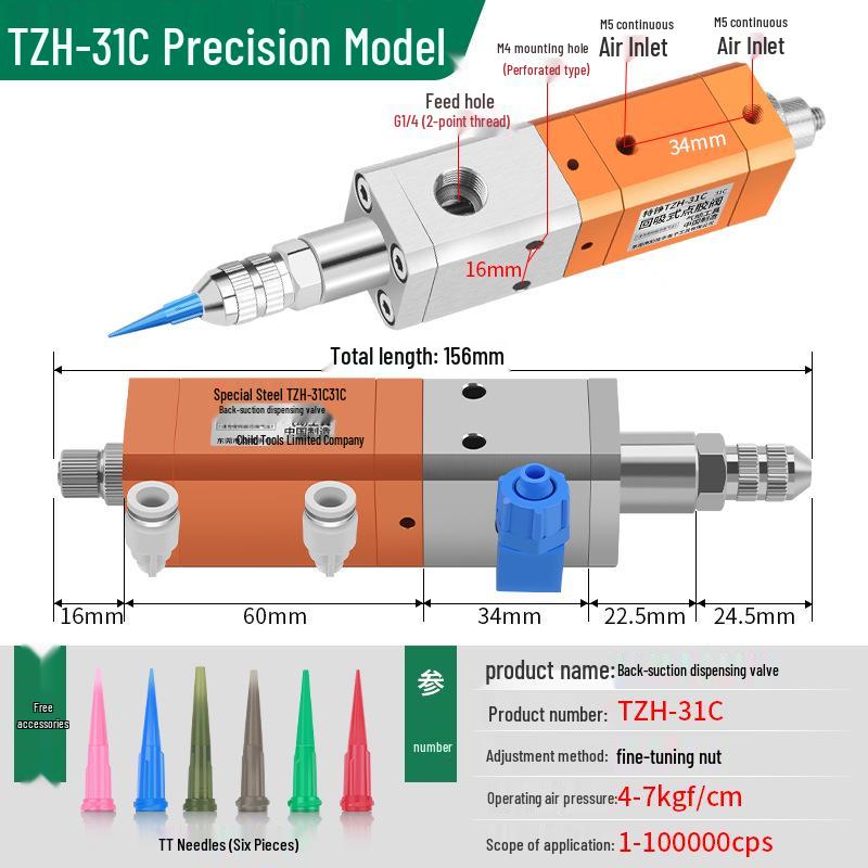 Pneumatic Dispensing Machine for UV Glue and Silicone with Pin-Type Valve and Back-Suction Spray Gun