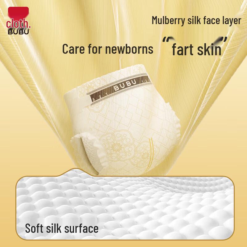 BUBU Silk Road Diapers Trial Pack