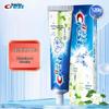 Crest 3D White Toothpaste
