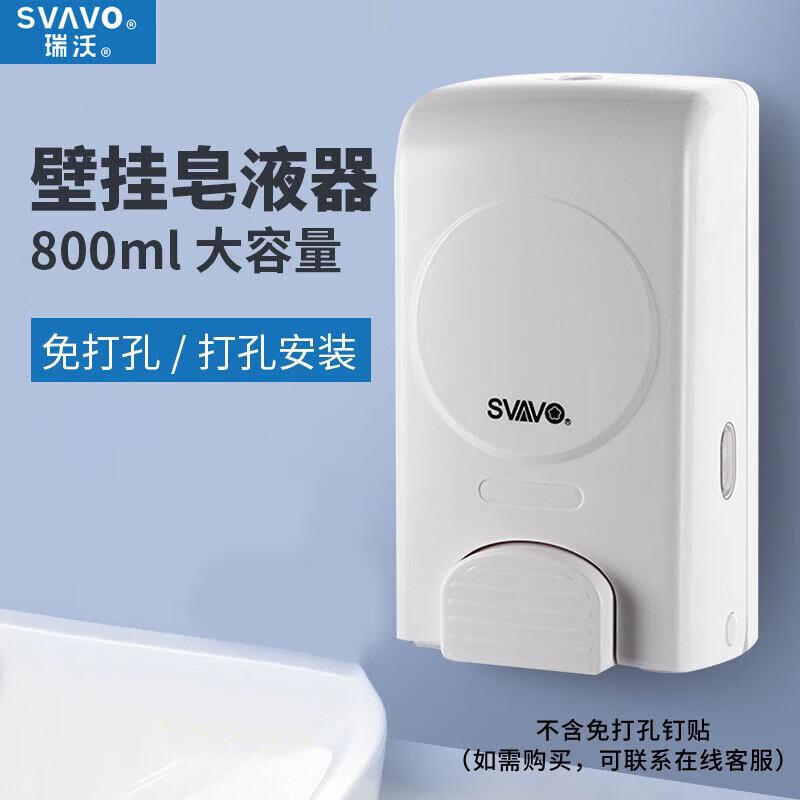 SVAVO V-940S Wall-Mounted Soap Dispenser