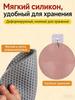 Parrot Feeding Mat, Teething Toys That Relieve Discomfort and Stimulate Mental Development