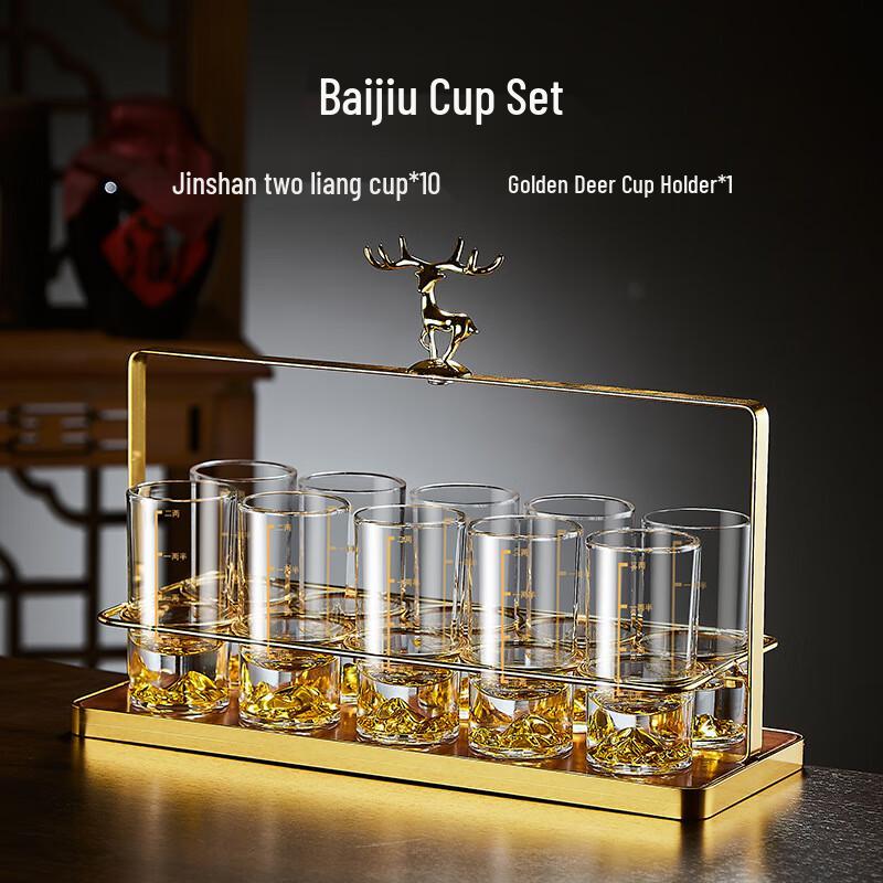 Light Luxury Chinese Gold Foil Baijiu Glass Set with Deer Head Holder
