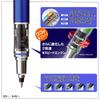 Mitsubishi Pencil Mechanical Pencil Kurutoga Advance Lead Break Prevention Mechanism Navy 0.7 M75591P.9