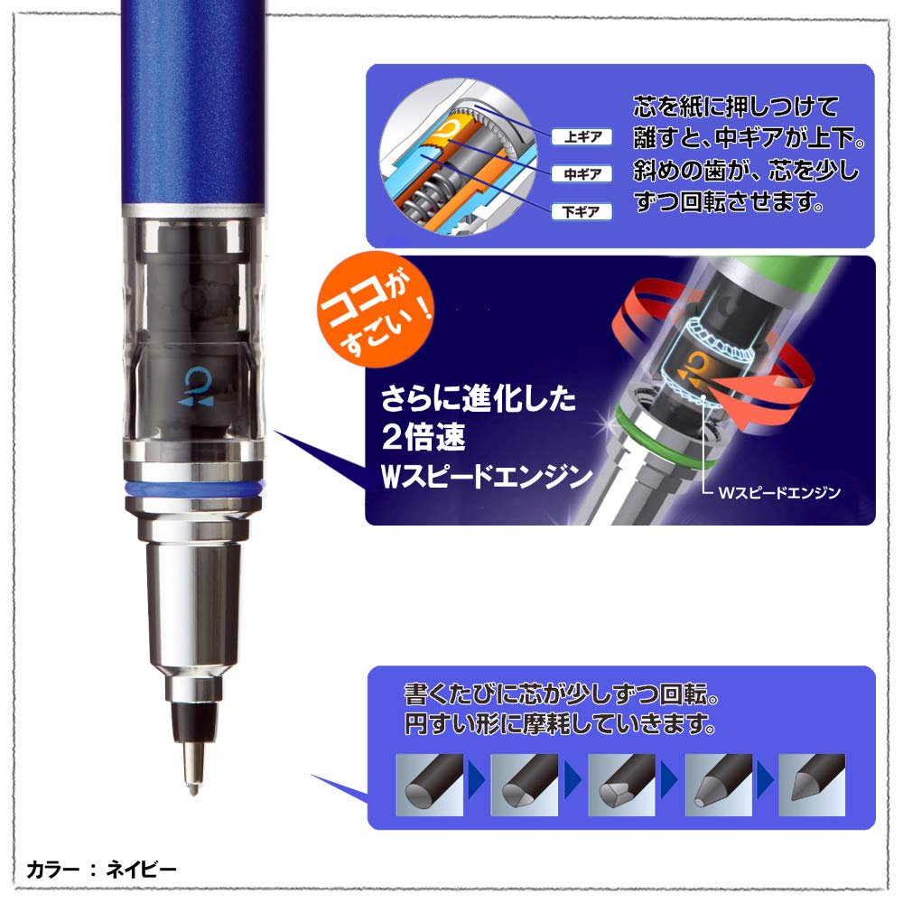 Mitsubishi Pencil Mechanical Pencil Kurutoga Advance Lead Break Prevention Mechanism Navy 0.7 M75591P.9