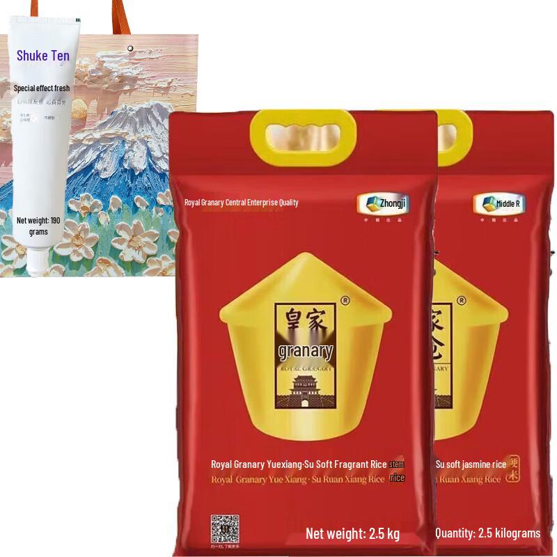 

Shuke Whitening & Fresh Breath Toothpaste