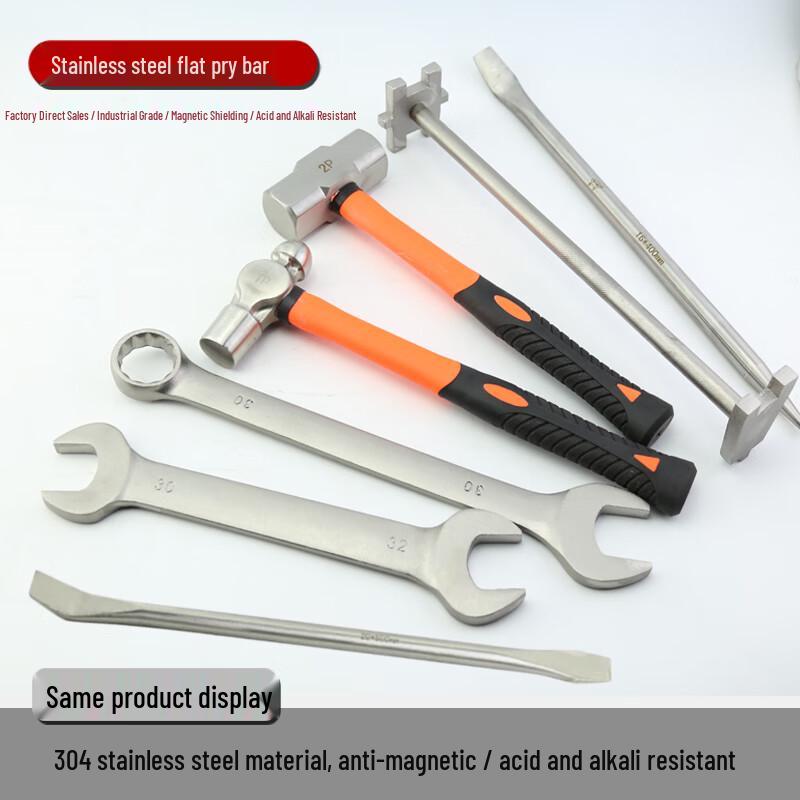 Bo Fang Anti-Magnetic Stainless Steel Double-Ended Pry Bar