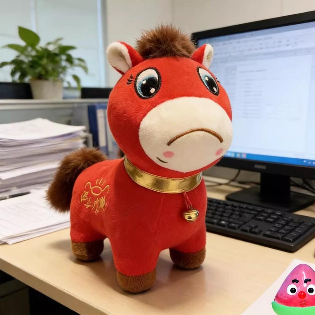 Happy Horse Plush Toy With Pp Cotton Filling For Kids And Teens Gift
