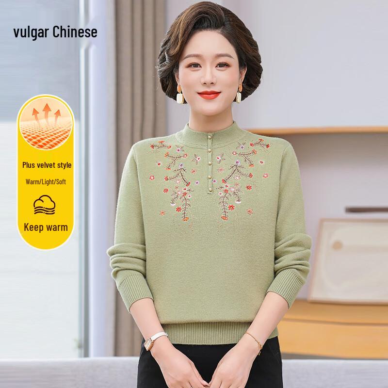 Mother's Autumn/Winter Embroidered Mock Neck Fleece-Lined Knit Sweater