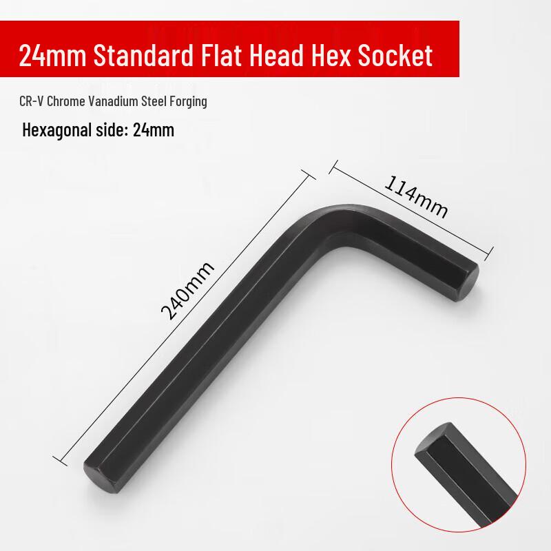 WanKaJia L-Type Ball End Flat Head Hex Wrench