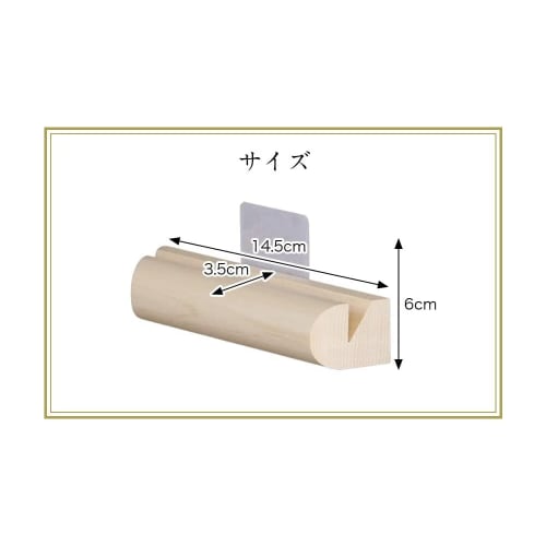 Modern Shinto Shrine "Sora" Single Shrine Wall Hanging