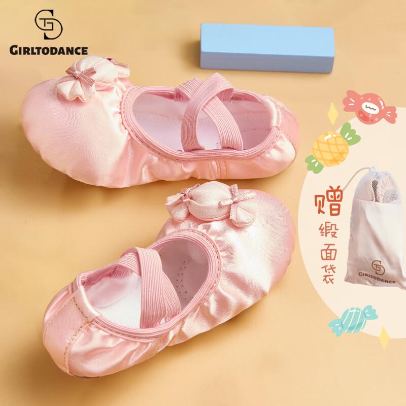 GIRL TO DANCE Children s Pink Satin Lace-Free Ballet Dance Shoes 28
