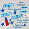Smooth Sailing Sailboat: A Bright Future In Cake Decoration from Junior High To College Graduation