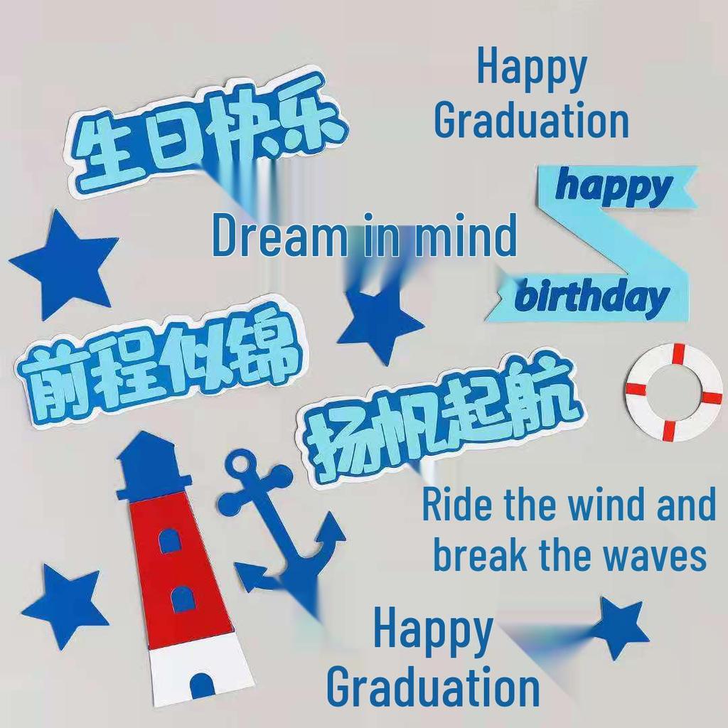 Smooth Sailing Sailboat: A Bright Future in Cake Decoration from Junior High to College Graduation