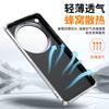 For OPPO Find X9 Ultra Case Leather Electroplated Silicone Border Phone Cover Equipped With Camera Stand Protection Shell