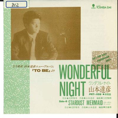 Disc de 7 inch TATSUHIKO YAMAMOTO - Wonderful Night / Stardust Mermaid PRT1159PROMO EASTWORLD 1986 Japonia Pop/Rock Japonez Folosit