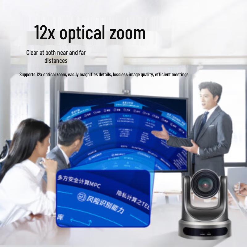ZTE ZXV10 V212DFC 1080P PTZ Video Conference Camera (CN version)