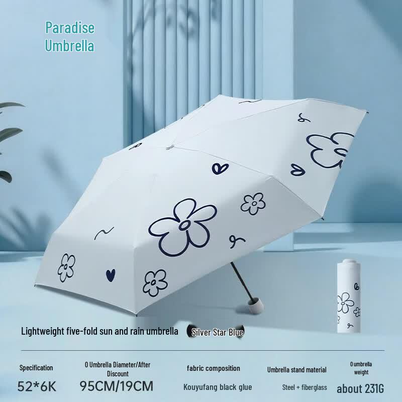 Heaven Umbrella Mini 5-Fold UV Protection Travel Umbrella