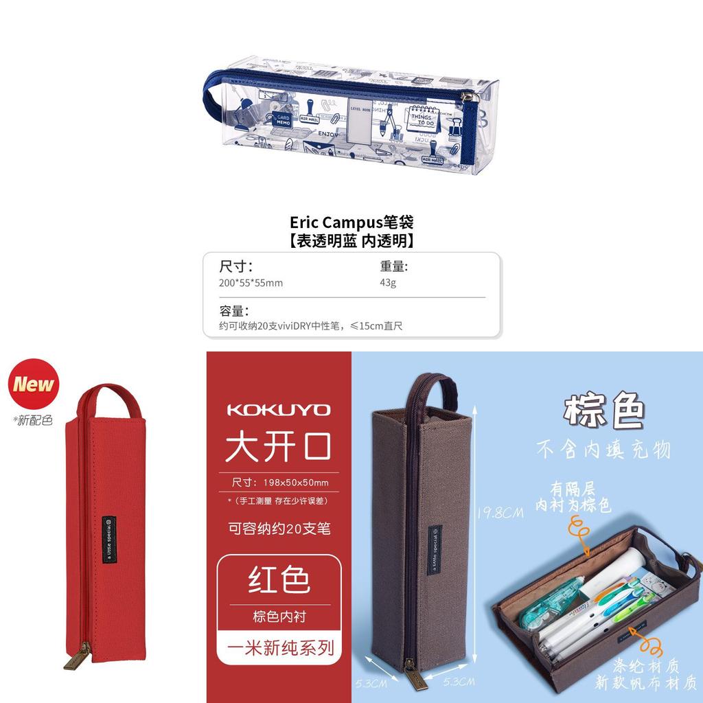 Kokuyo Student Pencil Case With Canvas Material For School And Study