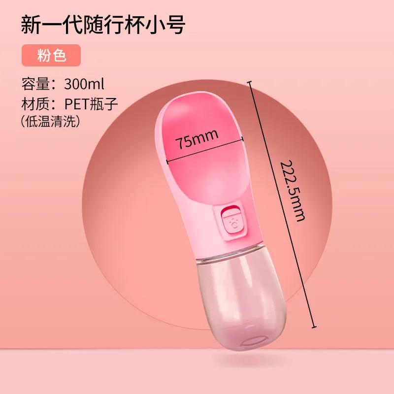 Hund Aus Kessel Tragbarer Trinkwasser-Spender Spaziergang Hund Wasserflasche Haustier Begleitbecher Zubehör