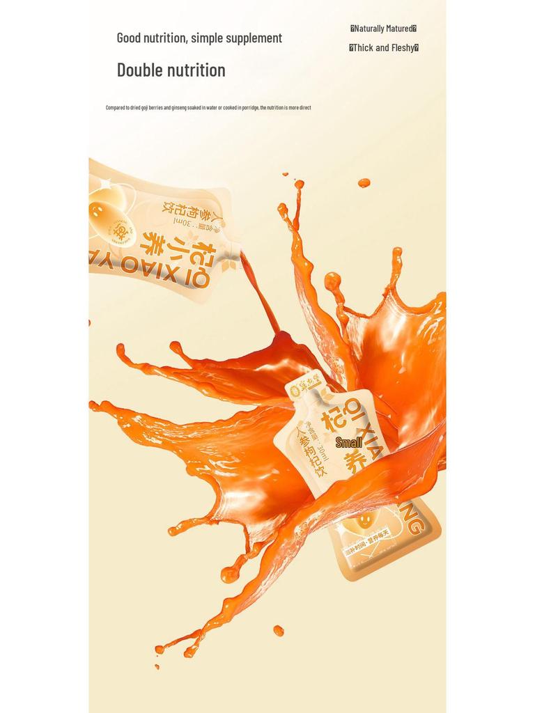 Qi Xiao Yang Ginseng & Goji Berry Drink - 30ml Original Ningxia & Changbai Mountain Blend