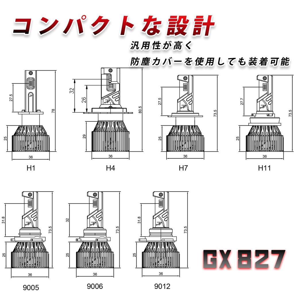 Hb4 LED, 5700 lm, Compatible with Vehicle Inspection, White, 6000k, 9006, HB4, 50W, ,