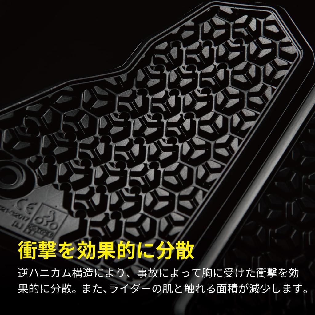 RS TAICHI Helinx Separate Chest Protector, Black, Men's [TRV079]