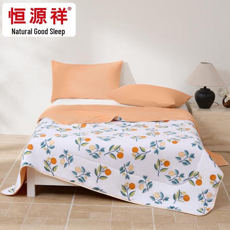 Hengyuanxiang Antibacterial Printed Summer Quilt