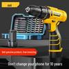 Deli 12V Multi-Functional Cordless Drill & Electric Screwdriver