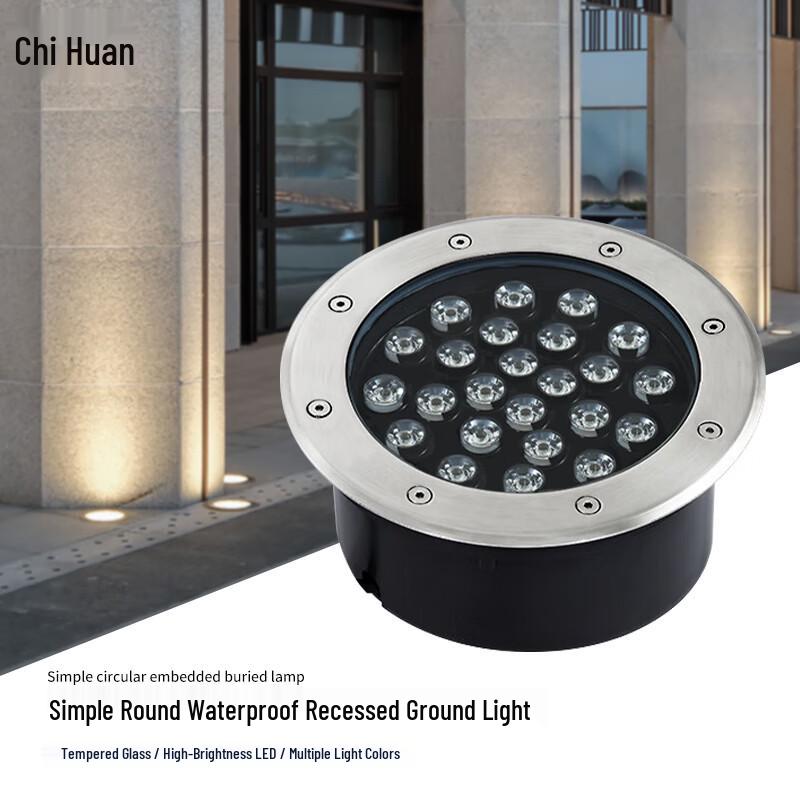 Chihuan Outdoor LED In-ground Landscape Light