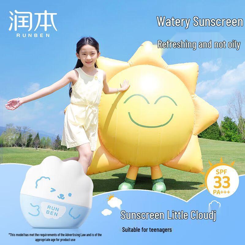 Runben Hydrating Sunscreen Lotion SPF33, 3-Pack