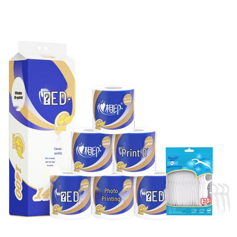 Everyday Essentials Bundle: Dental Floss  Toilet Paper