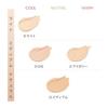 [Banilaco] BANILACO Coverlicious Ultimate White Cushion Refill Refill SPF38++ 14g Cushion Foundation Semi-Matte (23 Medium, 14g)