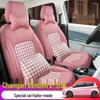 Houndstooth Changan Benben E-Star Custom Car Seat Cover Set